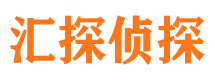 黄浦市调查公司